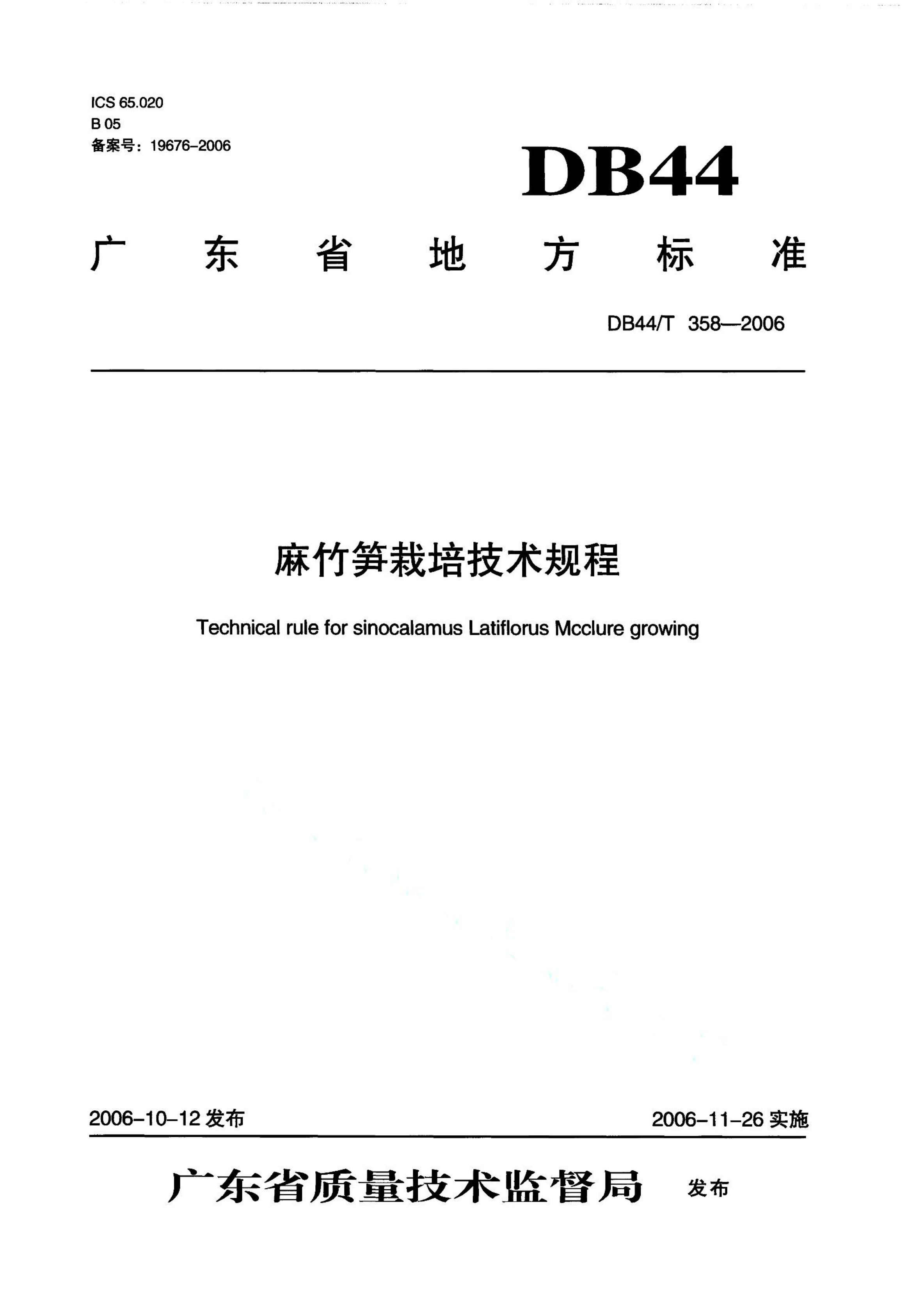 资源详情图